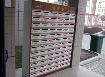 【华帅信报箱厂家简述:不锈钢信报箱钣金加工的流程与注意事项】_