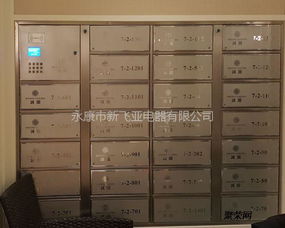 嘉兴新都诚园智能化不锈钢信报箱