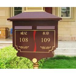 合肥华健 多图 智能信报箱 黄山信报箱批发