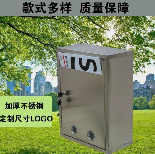 欢迎访问 湘潭智能信报箱 实业集团