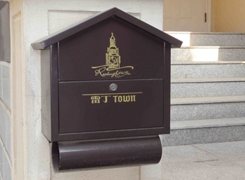 河南漯河小信信报箱---创造辉煌