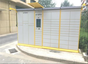中邮速递易智能信报箱落地,以创新推动邮政普服业务