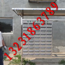  南京邮电开发总公司 主营 金属材料 邮政信报箱