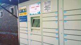 山西日报数字报