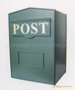 出口欧洲粉末涂漆钢邮箱、外贸原单信报箱