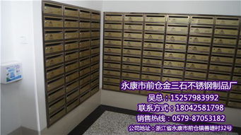 批发不锈钢信报箱 金三石 在线咨询 湖南不锈钢信报箱