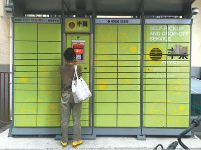 忙碌的快递柜与闲散的信报箱 是否应当二合一？