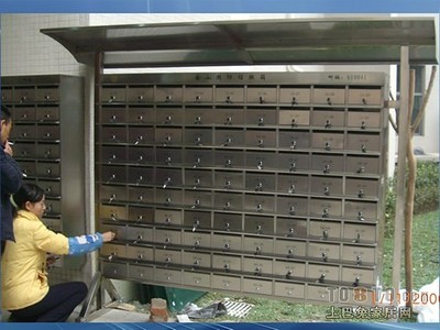 信报箱的演变与功能解析