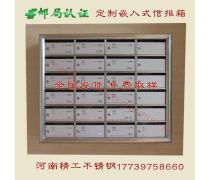 信报箱 现代住宅不可或缺的通信管理解决方案
