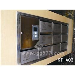 智能信报箱批发 智能信报箱供应 智能信报箱厂家 