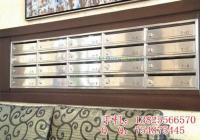 供应不锈钢信箱,不锈钢信报箱,不锈钢小区信报箱_建筑建材_世界工厂网中国产品信息库