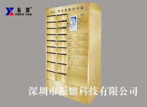 从信报箱到智能快递柜 开启社区服务新时代