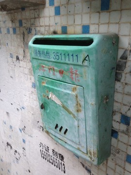 老信报箱 时光的信使，记忆的守望者