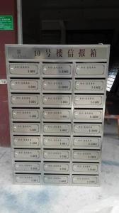 信报箱 现代通信的守望者与社区生活的情感纽带