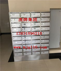 随州小区信报箱厂商 专业定制，服务社区