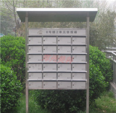 信报箱 连接信息与生活的方寸空间